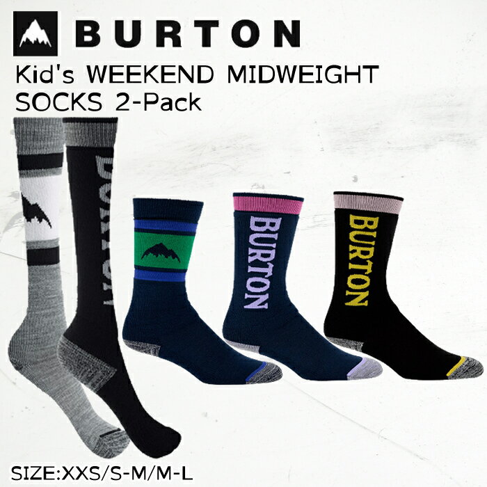 楽天Boom Sports EC店【即出荷】バートン スキー スノーボード 靴下 キッズ 15171103001 23-24 BURTON Kid's WEEKEND MIDWEIGHT SOCKS 子供用 ウィークエンド ソックス