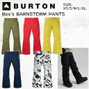 バートン スノーウェア パンツ ボーイズ キッズ 20552102001 23-24 BURTON BARNSTORM PANTS 子供用 バーンストーム 2024 日本正規品