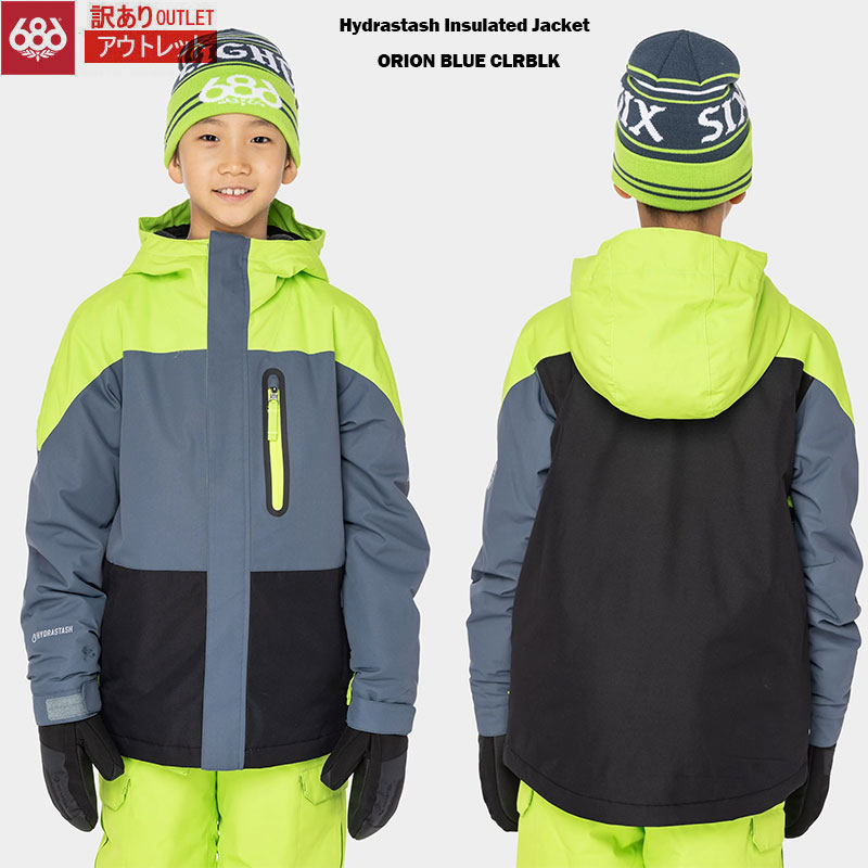 【ポイント10倍!ブラックフライデー】訳あり アウトレット ジュニア キッズ ジャケット スノーウェア シックスエイトシックス 22-23 686 Hydras...