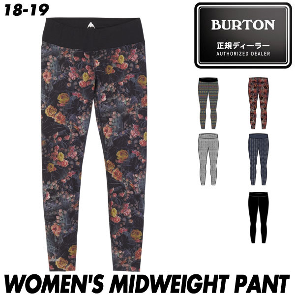 18-19 バートン ウーメンズ ミッドウェイト パンツ ファーストレイヤー Burton WOMENS MIDWEIGHT PANT インナーウェア レディース 女性用 2019