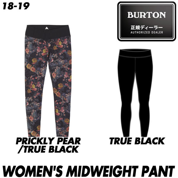 18-19 バートン ウーメンズ ミッドウェイト パンツ ファーストレイヤー Burton WOMENS MIDWEIGHT PANT インナーウェア レディース 女性用 2019