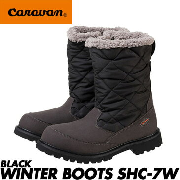 スノーキャラバン ウィンターブーツ CARAVAN WINTER BOOTS SHC-7W BLACK/BROWN/LIGHT BROWN/NAVY レディース スノーブーツ 長靴 防寒靴