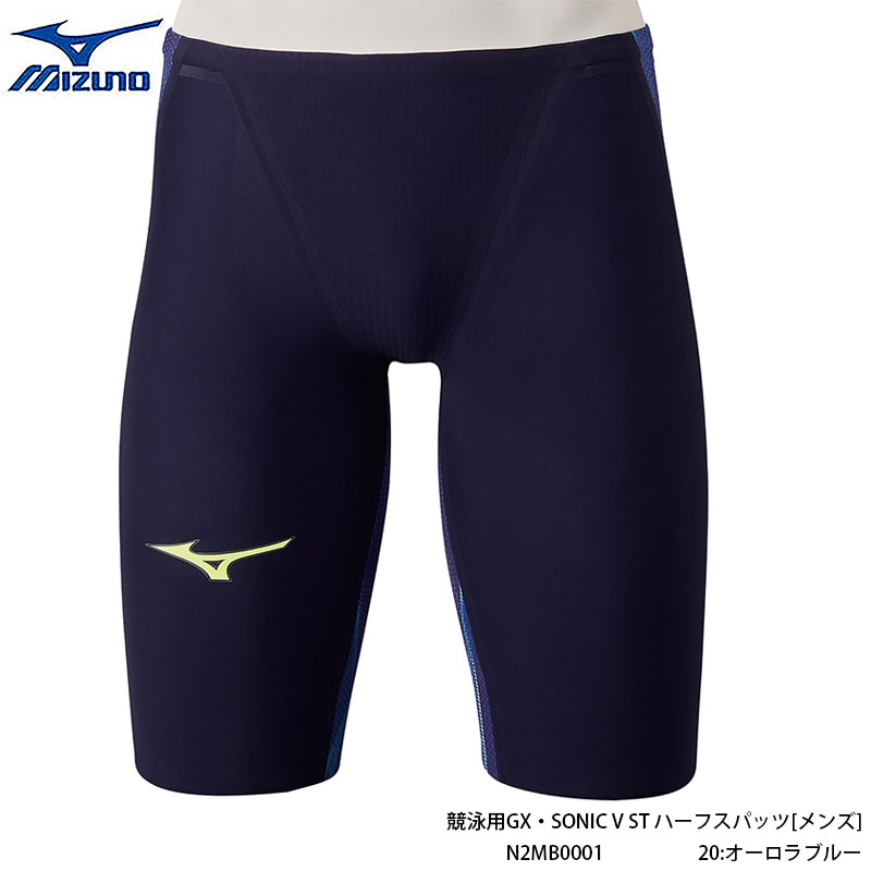 ミズノ 水着 メンズ スイムウエア ハーフスパッツ MIZUNO 競泳用 GX・SONIC V ST 男性用 プール FINA承認