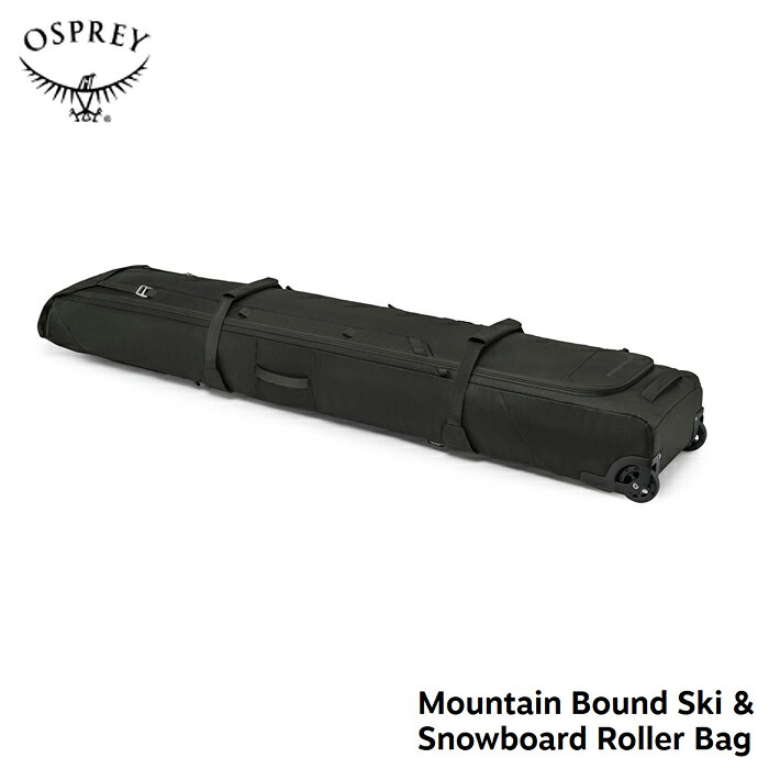 【ポイント10倍！】スキー スノーボード ケース オスプレー OSPREY Mountain Bound Roller Bag マウン..