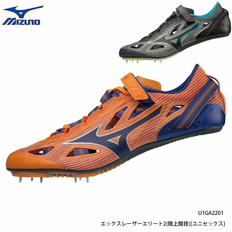 ミズノ 陸上スパイク レーシングシューズ 靴 陸上競技 メンズ レディース MIZUNO エックスレーザーエリート2 X LASER ELITE2 短中距離 男性用 女性用 U1GA2201