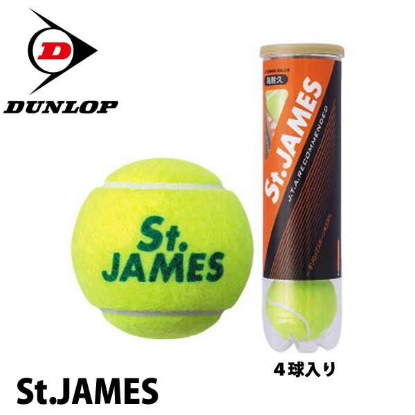 ボール ダンロップスポーツ テニスボール セントジェームス 1缶 4個入り DUNROP SPORTS TENNIS BALL ST.JAMES イエロー