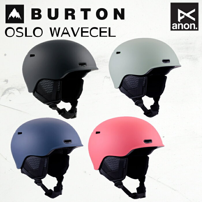 【ブランド】BURTON(バートン) 【アイテム】OSLO WAVECEL 【カラー】BLACK/HEDGE/NIGHTFALL/CORAL 【サイズ】S/M/L/XL 【Fabric】 最新の衝撃吸収安全技術により、微調整可能なフィット感、フリース裏地の暖かさ、軽量感を実現。 448g; WaveCel ヘルメットは頭にぴったりフィットするように設計されており、ぴったりと快適なフィット感を提供します。 正確な寸法については、サイズ表を参照してください。サイズが中間の場合は、大きいサイズをお勧めします。 WaveCel? は、頭とヘルメットの外殻を接続する、何百もの相互接続されたショックアブソーバーのネットワークのように動作します。 WaveCel? は、セルのネットワークを通じて衝撃エネルギーを分散し、車のクラッシャブル ゾーンのような衝撃力を軽減し、屈曲や滑走によって回転力をそらすのに役立ちます。 インモールドシェル構造により、軽量ポリカーボネートシェルと EPS ライナーを融合し、薄型のフィット感を実現 10 個の通気口を通して WaveCel 素材を強調するパッシブ換気チャネルにより、前面から新鮮な空気を引き込み、背面から湿気を排出します。 インシェル 360° BOA? フィット システムは、フィット ダイヤルをヘルメットに直接統合し、着用者の頭の周りの完全なハローで微調整を可能にします。 Fidlock? スナップ ヘルメット バックルはマグネットを使用しており、手袋をしたままでも片手でバックルの開閉が可能です。 ライナーとイヤーパッドの Polartec? パワーグリッド フリースは毛足が低く、毛玉ができにくく、吸湿性に優れ、最大限の暖かさを実現します。 オーディオアクセサリとの互換性 画像とお届けする商品は、デザイン・カラーが多少異なる場合もございます。 在庫は十分に確保しておりますが、店舗と在庫を共有しているためご購入のタイミングによっては売り切れの場合もございます。 その場合は、代替またはキャンセルのご連絡を致します。 当店の商品は実店舗でのディスプレイ商品を含みます。 そのため、化粧箱や商品等にキズや汚れ等がある場合がございますが、商品の使用に支障がない場合を除き不良品とはなりませんので、予めご了承願います。 メーカー希望小売価格はメーカーサイトに基づいて掲載しています