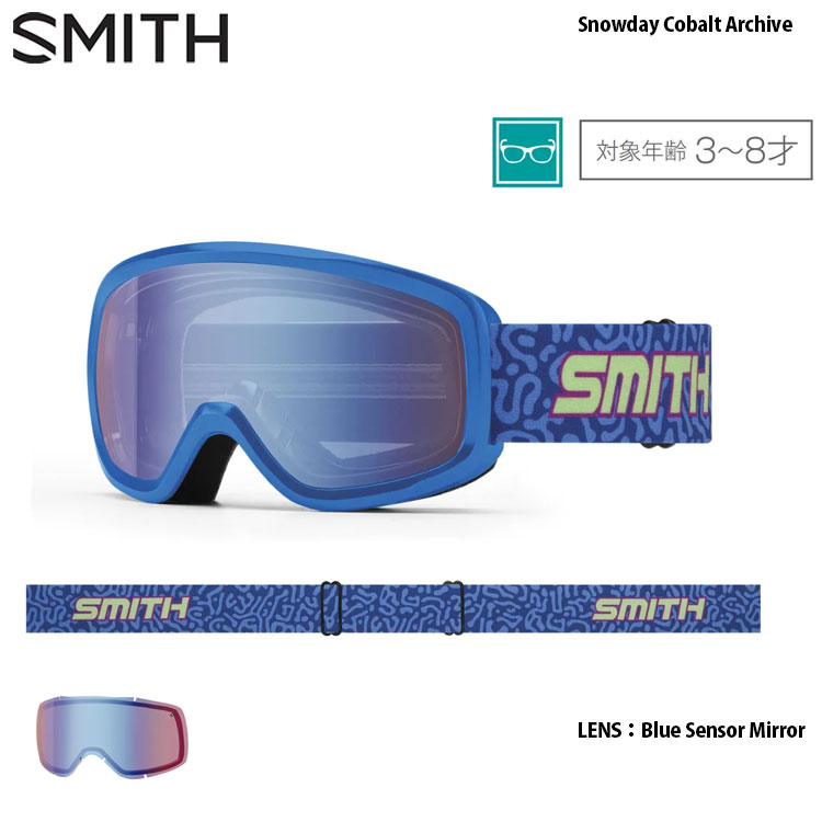 訳あり アウトレット スミス ゴーグル スノーデー キッズ ジュニア 子供用 メガネ対応 23-24 SMITH Snowday Cobalt Archive Blue Sensor Mirror 3-8才対象 日本正規品