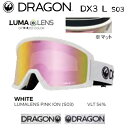 【4/24 20時～P5倍お買い物マラソン】スノーボード ゴーグル ドラゴンアライアンス 23-24 DRAGON DX3-L WHITE S03 LUMARENS-PINK-ION ルーマレンズ 男性用 女性用 スキー 日本正規品