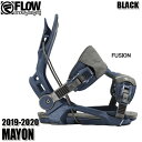 【エントリーでP10倍2月9日(日)20:00〜2月16日 (日)迄】19-20 フロー マヨン Fusion ビンディング FLOW MAYON BLACK 女性用 レディース スノボ スノーボード 2020