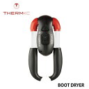 【4/24 20時～P5倍お買い物マラソン】サーミック ブーツ ドライヤー V2 THERM-IC BOOT DRYER 乾燥剤 乾燥機 旅行の必需品 日本正規品