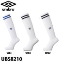 【4/24 20時～P5倍お買い物マラソン】UMBRO アンブロ Soccer Socks サッカーソックス UBS8210 WBU ホワイト/ブルー WBK ホワイト/ブラック