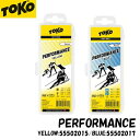トコ TOKO PERFORMANCE HOT WAX ホットワックス 120g YELLOW 5502048 BLUE 5502050 スキー スノーボード ...