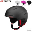 ヘルメット GIRO NEO JR AF ジロ ネオ ジュニア アジアンフィット キッズ 子供用 スキー スノボ メット 日本正規品■