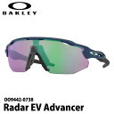 オークリー レーダーイーブイアドバンサー OAKLEY Radar EV Advancer OO9442-0738 PRIZM スポーツ サングラス プリズム 日本正規品