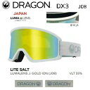 スノーボード ゴーグル ドラゴンアライアンス 23-24 DRAGON DX3 LITE SALT J08 LUMARENS-J.GOLD-ION ルーマレンズ 男性用 女性用 スキー 日本正規品