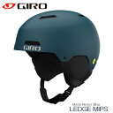 【4/14 20時～P5倍!お買い物マラソン】ジロ ヘルメット 23-24 GIRO LEDGE MIPS レッジ ミップス Matte Harbor Blue スキー スノーボー..