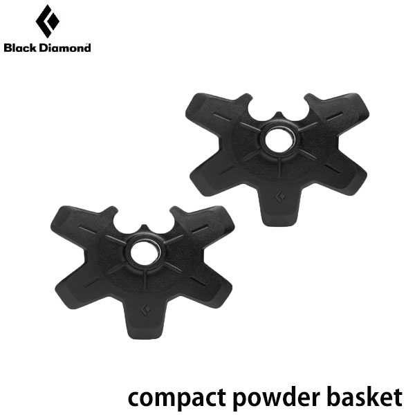 【4/24 20時～P5倍お買い物マラソン】ブラックダイヤモンド コンパクトパウダーバスケット Black Diamond Compact Powder Basket 100mm ポール ストック バックカントリー