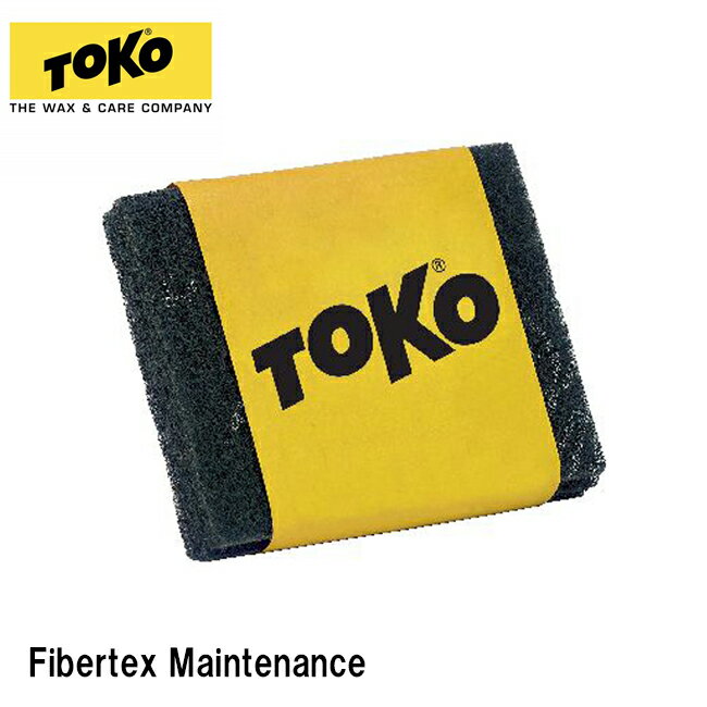 トコ TOKO ファイバーテックス メンテナンス Fibertex Maintenance 研磨剤入り ケバ取り 仕上げ 酸化膜 6002650