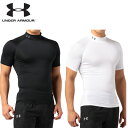 \エントリーでP10倍 9/1 9:59まで/アンダーアーマー ヒートギア アーマーモック UNDER ARMOUR HG ARMOUR MOCK 大人用 アンダーシャツ メンズ ベースレイヤー 日本正規品 1289554