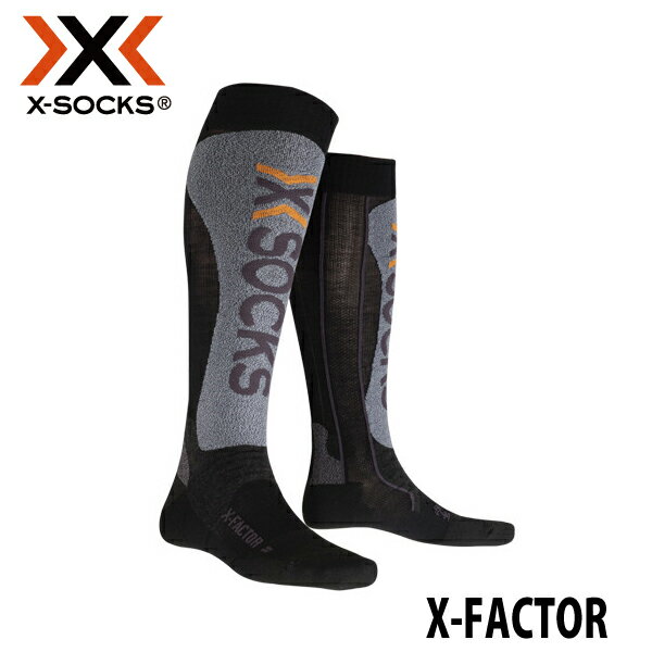 【9/4〜楽天スーパーSALE!最大P42倍】スノーボード スキー ソックス X-SOCKS SKI X-FACTOR X0203281 1807 スキー スノーボード 靴下 日本正規品