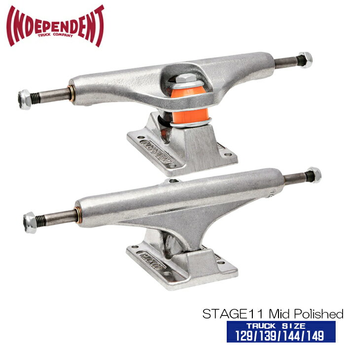 INDEPENDENT インディペンデント144 HOLLOW SILVER STANDARD TRUCKS（Stage11）トラック シルバー スケートボード スケボー sk8 skateboard1個