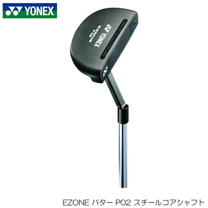 ゴルフ パター ヨネックス 2023 YONEX EZONE イーゾーン パター P02 スチールコ ...