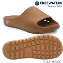 【4/24 20時～P5倍お買い物マラソン】フリーウォータース freewaters CLOUD9 Slide クラウドナイン スライド 水陸両用 ビーチ 海 海水浴 プール リカバリー サンダル