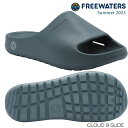 フリーウォータース freewaters CLOUD9 Slide クラウドナイン スライド 水陸両用 ビーチ 海 海水浴 プール リカバリー サンダル