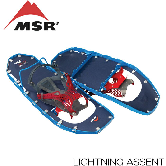 スノーシュー メンズ エムエスアール ライトニングアッセント MSR LIGHTNING ASCENT 雪上歩行 雪靴 雪山キャンプ アウトドア フェス