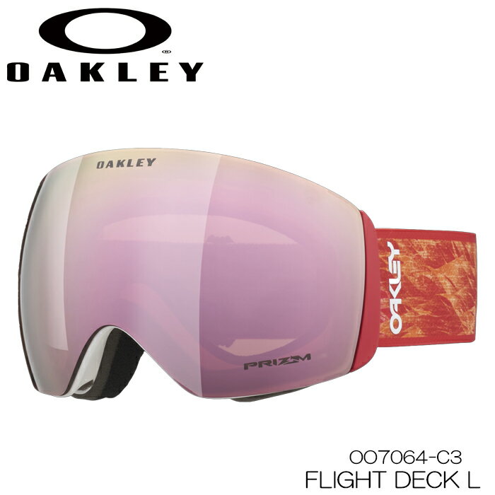【12月はP10倍※要エントリー】オークリー ゴーグル フライトデッキ エル 23-24 OAKLEY FLIGHT DECK L RED BLAZE PRIZM ROSE GOLD OO7050-C3 スキー スノーボード 日本正規品