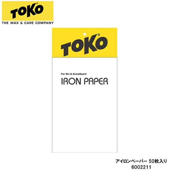 スノーボード スキー チューンナップ アイロンペーパー トコ TOKO アイロン ペーパー 50枚入り 6002211