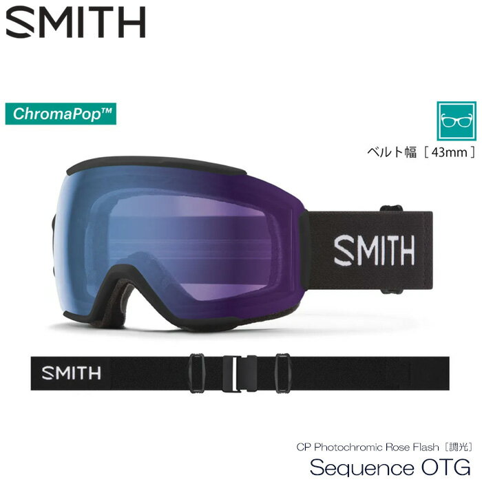 【5/23 20時～P5倍お買い物マラソン】訳あり アウトレット スミス ゴーグル 23-24 SMITH SEQUENCE OTG BLACK CP Photochromic Rose Flash［調光］スキー スノーボード 日本正規品