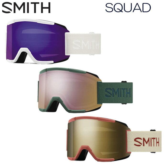 訳あり アウトレット スミス ゴーグル スカッド 23-24 SMITH SQUAD アジアンフィット スキー スノーボード ゴーグル 日本正規品