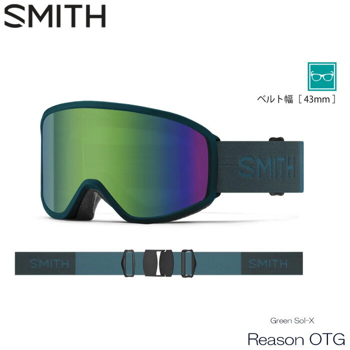 訳あり アウトレット スミス ゴーグル リーズン 23-24 SMITH REASON OTG PACIFIC スキー スノーボード メガネ 眼鏡対応 ゴーグル 日本正規品