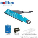 【ブランド】COLLTEX(コールテックス) 【アイテム】TODI CRYSTAL ALL ROUNDER 【製品番号】 【カラー】BLUE 【サイズ】120mm / ski length 170-180cm 【Fabric】 初心者からプロフェッショナルまで、オールラウンドに使える丈夫なモデル。 プロパティ（物性値） TODIスキンは、コルテックスで最も売れているスキンです。TODIは、滑走性、登板性、デュラビリティ、パッキングサイズを最適に組み合わせた、あらゆる雪質と天候に対応するスキースキンです。使用しないときは、特殊なネットでホットメルト接着剤を保護します。 Target Group（ターゲットユーザー） TODIはオールラウンドなスキースキンであり、あらゆるスキーツアー参加者にお勧めします。グリップ力を求める初心者や、どんな天候でもグリップ力を求めるマウンテンガイドにも同様に適しています。 MATERIAL: 65% モヘア + 35% ポリアミド SKIN COLOUR : ブルー ADHESION（付着方法） :ホットメルト付着テクノロジー WEIGHT : 102 G (6 MM X 150 CM) DIY カッティング スキン：162cm（SKI-180cm） スキン幅：120mm 画像とお届けする商品は、デザイン・カラーが多少異なる場合もございます。 在庫は十分に確保しておりますが、店舗と在庫を共有しているためご購入のタイミングによっては売り切れの場合もございます。 その場合は、代替またはキャンセルのご連絡を致します。 当店の商品は実店舗でのディスプレイ商品を含みます。 そのため、商品や化粧箱等にキズや汚れ等がある場合がございますが、商品の使用に支障がない場合を除き不良品（返品対象）とはなりませんので、予めご了承願います。メーカー希望小売価格はメーカーサイトに基づいて掲載しています