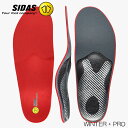 インソール SIDAS シダス WINTER + PRO ウィンタープラス プロ スキー スノーボード用インソール■