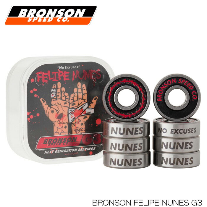 ABEC9　スケートボード ベアリング　REKON　SKATEBOARD BEARINGS ベアリング（ HIGH PRECISION BEARINGS ）　8個セット　超格安 メール便対応！ スケボー ベアリング 最高グレードベアリング　ストライダー　交換パーツに！送料無料！