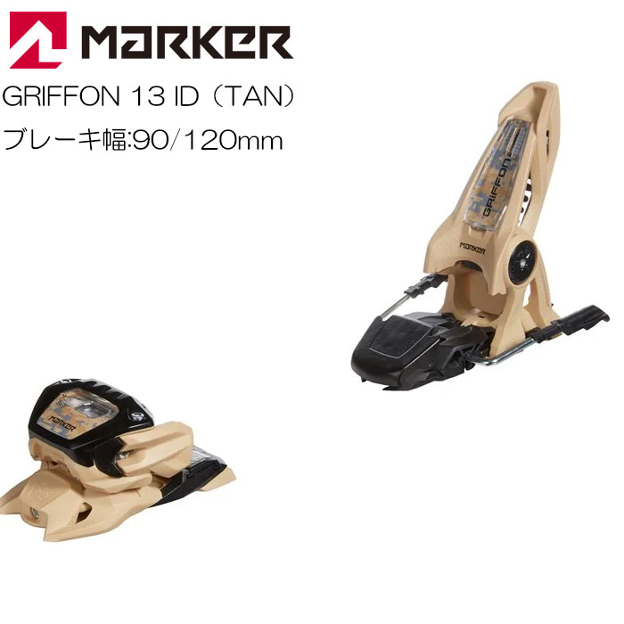 楽天市場】marker griffonの通販 楽天市場】marker griffonの通販
