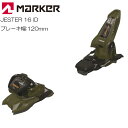 【P5倍ワンダフルデー5/1限定】マーカー スキービンディング ジェスター 23-24 MARKER JESTER 16 ID BLACK/GREEN ブレーキ...