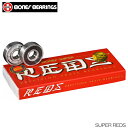 【ブランド】BONES Bearings 【アイテム】SUPER REDS 【製品番号】BSACSR88 【DETAILS】 スーパーREDSは、この価格帯の市場で最高のベアリングとなるよう、ゼロから設計されています。 スーパーREDSは、スーパーフィニッシング（表面研磨）を施しただけのREDSベアリングではありません。 スーパーREDSは、より高品質のスチールレース、より優れた品質とグレードのボール、そして優れた表面仕上げを使用した、優れた品質のベアリングです。 その結果、REDSと同等のスピードを持ちながら、より静かでスムーズ、そして長持ちするベアリングが誕生しました。 スーパーREDSは、オリジナルのREDSと区別するために、黒いシールドとレーザー刻印を使用しています。 特徴 高品質スチールレース、より良い品質とグレードのボール、優れた表面仕上げが特徴。 シングル、非接触、取り外し可能なラバー・シールドにより、クリーニングが容易で摩擦が少ない。 高速ナイロンボールリテーナーにより、強度とスピードが向上。 Speed Cream™レーシング・ルブリカントで潤滑済み。 Skate Rated™のクリアランス、公差、素材、潤滑剤は、可能な限り最高のパフォーマンスと耐久性を提供します。 内容 ベアリング8個セット 取扱説明書 ステッカー 【BONES BEARING】 Bones Swiss ベアリングはスケートボード業界で最高の評価を得ており、その性能と品質の高さから1981年以来この栄誉に輝いています。 スイス製ベアリングに乗る人は皆、その速さと耐久性を知っている。低価格のベアリングよりも数倍長持ちするという証言もある。 Bones Swissを使用するスケーターは、最高の道具を求め、普通と特別の違いを知っているからです。 私たちのチームは、トップスケーターが名を連ね、その一人一人と関われることを誇りに思っています。 画像とお届けする商品は、デザイン・カラーが多少異なる場合もございます。 在庫は十分に確保しておりますが、店舗と在庫を共有しているためご購入のタイミングによっては売り切れの場合もございます。 その場合は、代替またはキャンセルのご連絡を致します。 当店の商品は実店舗でのディスプレイ商品を含みます。 そのため、化粧箱等にキズや汚れ等がある場合がございますが、商品の使用に支障がない場合を除き不良品とはなりませんので、予めご了承願います。メーカー希望小売価格はメーカーサイトに基づいて掲載しています