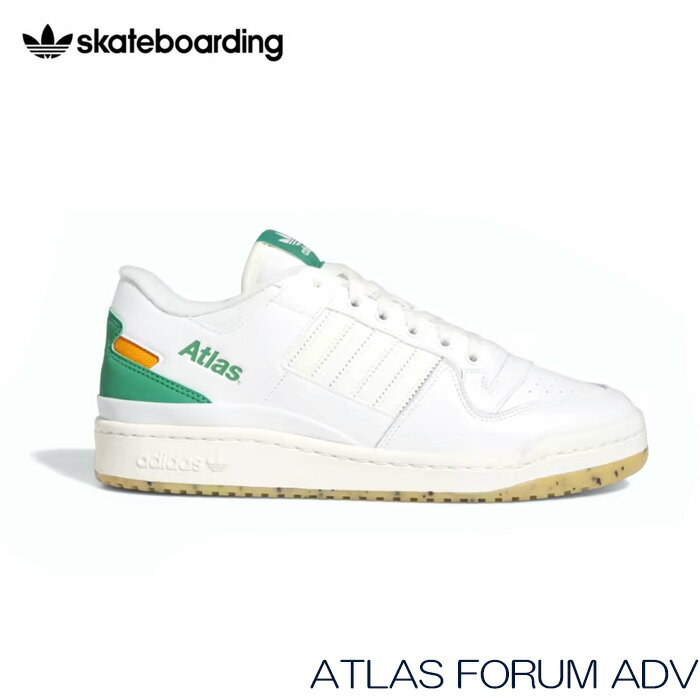 adidas Originals アディダス メンズ レディース スニーカー ATLAS FORUM ADV アトラス アディダス スケートボーディング フォーラム HQ6996