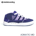 【4/24 20時～P5倍お買い物マラソン】adidas Originals アディダス スニーカー ADIMATIC MID BY MAITE スケートボーディング アディマティック ミッド マイテ 日本正規品