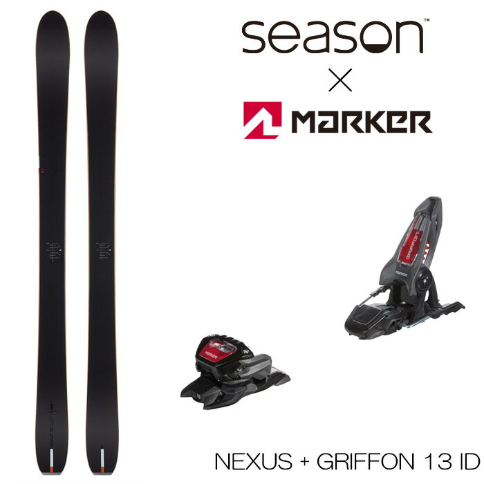 スキー板 24 Season eqpt シーズン NEXUS ネクサス + 23 MARKER GRIFFON 13 ID パウダー グリフォン スキー ビンディング 金具 セット