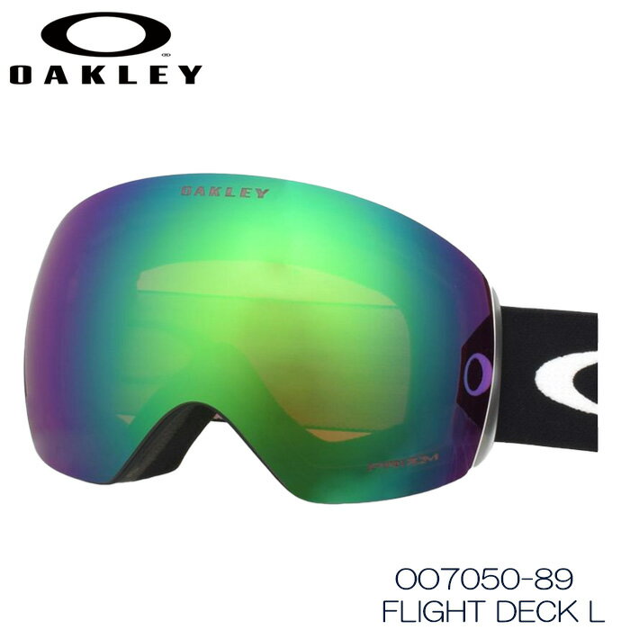 オークリー ゴーグル OAKLEY FLIGHT DECK フライトデッキ L oo7050-89 スキー スノーボード 眼鏡対応 ゴーグル 日本正規品