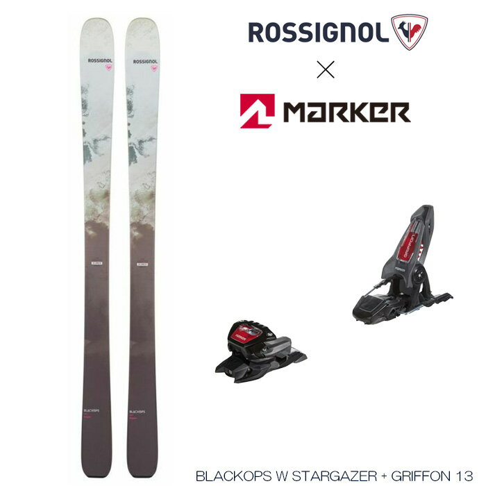 【ブランド】ROSSIGNOL（ロシニョール） 【アイテム】BLACKOPS W STARGAZER 【製品番号】 【サイズ】 SIZE:154/ 162 / 170 RADIUS:16m (170cm) SIDECUT:127-94-117 (170cm) WEIGHT:1700g (170cm 1/2ペア) 【Fabric】 ロシニョールの先進テクノロジーが満載のニューモデル。 搭載のエアチップ、ダンプテックなどの構造が、雪面コンタクトを向上させ、 振動吸収性に優れ、快適なコントロール性を可能にする。軽量フリーツーリングモデル。 ・DAMP TECH (振動を吸収し、あらゆる雪面に対応する追従性を高める) ・AIR TIP ・DIAGO FIBER ・RECTANGULAR SANDWIDH (サイドウォールを垂直に持つ、リアルサンドウィッチ構造) ・EXTENDED CORE (従来の芯材をトップからテールに伸ばすことで雪面コンタクトが向上) ・PAULOWNIA WOOD FSC 【金具】MARKER GRIFFON 13 【 カテゴリー 】フリーライド/フリースタイル 【 対応ソール 】アダルト アルペンソール（ISO5355）、アダルト グリップウォークソール（ISO9523）ツアーソール 【 ブレーキ幅 】100mmm 【 解放値 DIN 】4～13 【 適 合 体 重 】120kg 【 スタンドハイトヒール 】 24mm 【 トウシステム 】トリプル ピボット エリート3 【 ADFグライディングプレート 】ステンレススチール 【 ステップインヒール 】インターピボット3 【 カラー 】AN/BK/RD 【 1/2ペア重量 】1,019g 【 生産国 】チェコ Czech Republic 画像とお届けする商品は、デザイン・カラーが多少異なる場合もございます。 在庫は十分に確保しておりますが、店舗と在庫を共有しているためご購入のタイミングによっては売り切れの場合もございます。 その場合は、代替またはキャンセルのご連絡を致します。 当店の商品は実店舗でのディスプレイ商品を含みます。 そのため、化粧箱等にキズや汚れ等がある場合がございますが、商品の使用に支障がない場合を除き不良品とはなりませんので、予めご了承願います。メーカー希望小売価格はメーカーサイトに基づいて掲載しています