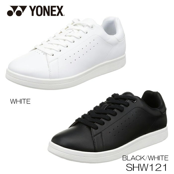 【ポイント10倍!ブラックフライデー】ヨネックス ウォーキングシューズ メンズ レディース スニーカー 靴 YONEX SHW 121 パワークッション搭載スニ...