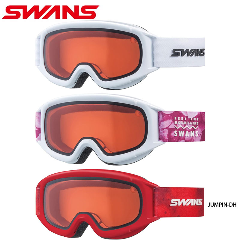 スワンズ スノーゴーグル ジュニア キッズ 子供用 スキー スノーボード スノボ SWANS JUMPIN-DH L/W GLR W/BK ヘルメット対応 UVカット