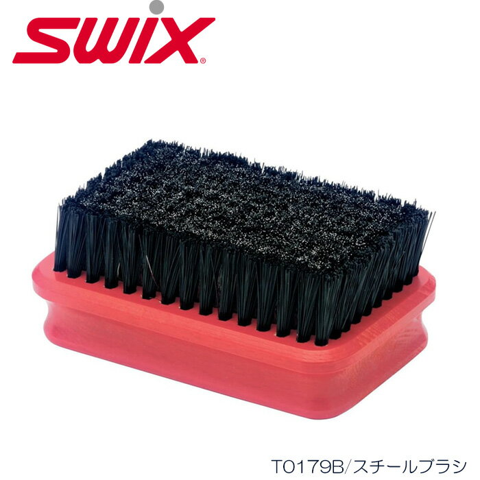 【ブランド】SWIX 【アイテム】スチールブラシ 【製品番号】T0179B 【カラー】 【サイズ】7.62 x 7.62 x 12.7 cm 【Fabric】 ワクシングの前にブラッシングし、滑走面に残ったケバや酸化膜を取り除き滑走面を整える。低温用の硬いワックスを塗った後のファーストブラシとしても使用。 画像とお届けする商品は、デザイン・カラーが多少異なる場合もございます。 在庫は十分に確保しておりますが、店舗と在庫を共有しているためご購入のタイミングによっては売り切れの場合もございます。 その場合は、代替またはキャンセルのご連絡を致します。 当店の商品は実店舗でのディスプレイ商品を含みます。 そのため、商品や化粧箱等にキズや汚れ等がある場合がございますが、商品の使用に支障がない場合を除き不良品（返品対象）とはなりませんので、予めご了承願います。メーカー希望小売価格はメーカーサイトに基づいて掲載しています