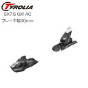 【P5倍ワンダフルデー5/1限定】スキー ビンディング チロリア Tyrolia SX 7.5 GW AC グリップウォーク アダルト チルドレン 全規格対応 ...